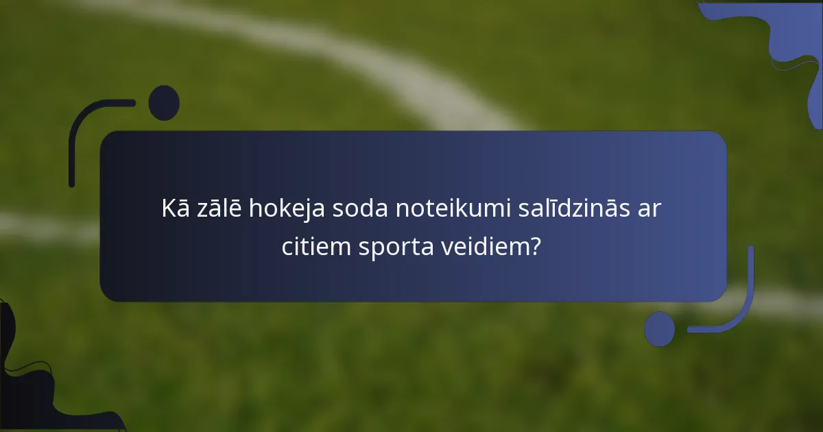 Kā zālē hokeja soda noteikumi salīdzinās ar citiem sporta veidiem?