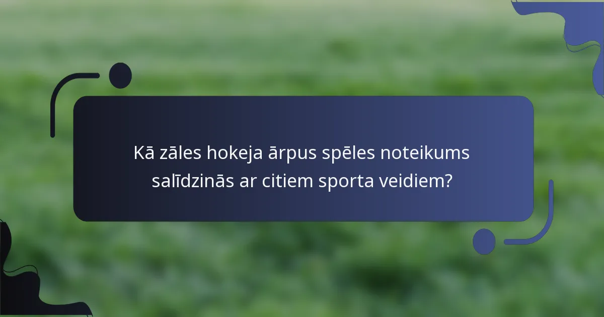Kā zāles hokeja ārpus spēles noteikums salīdzinās ar citiem sporta veidiem?