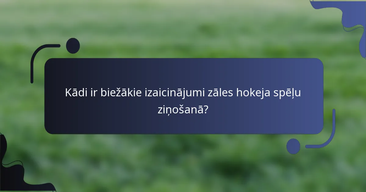 Kādi ir biežākie izaicinājumi zāles hokeja spēļu ziņošanā?
