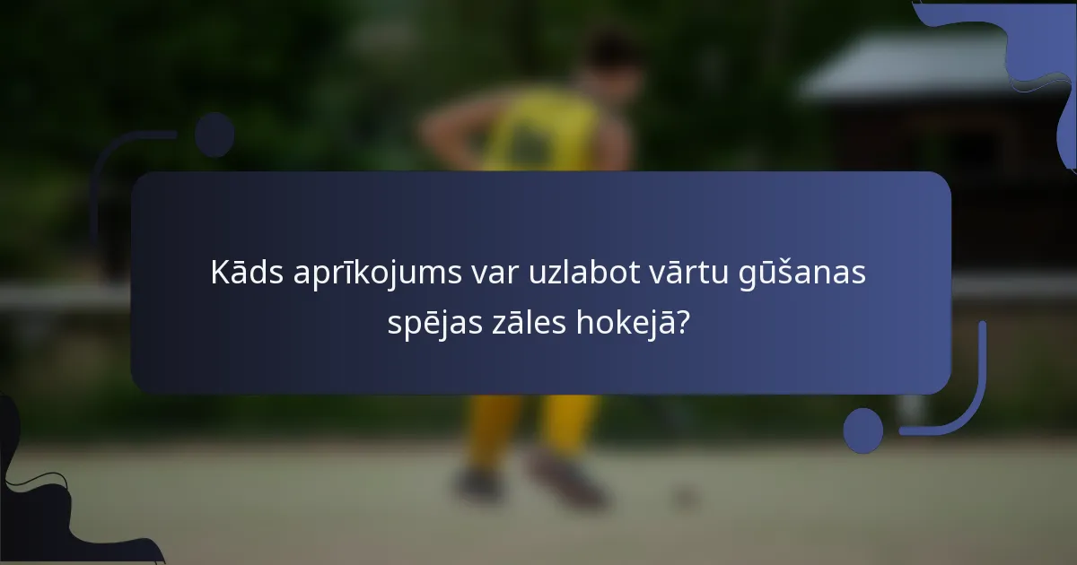 Kāds aprīkojums var uzlabot vārtu gūšanas spējas zāles hokejā?