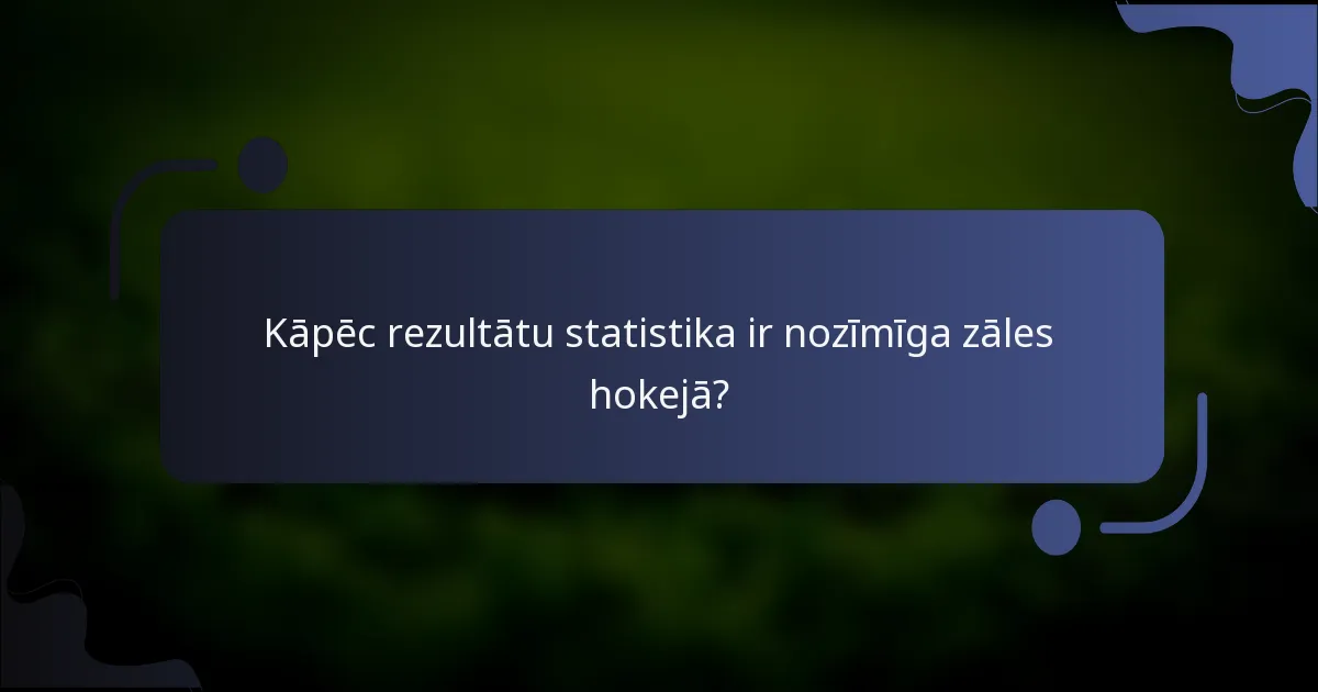 Kāpēc rezultātu statistika ir nozīmīga zāles hokejā?